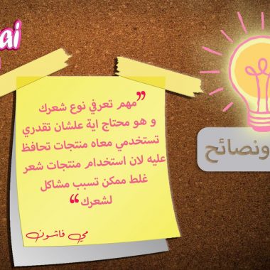 حكم و نصائح 1