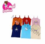 توب بناتى داخلى