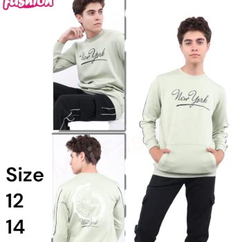 ترينج اولادى محير