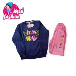 بيجامة محير شتوى